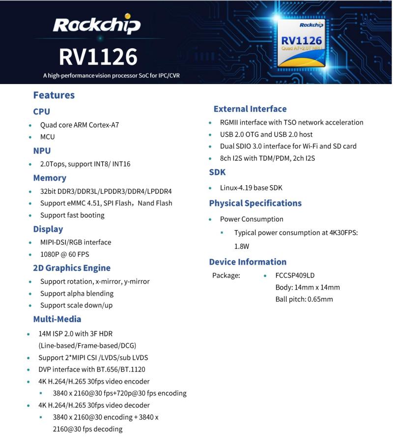 Rockchip rv1126, ທາງເລືອກຂອງການບໍລິໂພກພະລັງງານຕ່ໍາແລະກ້ອງຖ່າຍຮູບ smart ipc ປະສິດທິພາບສູງ.