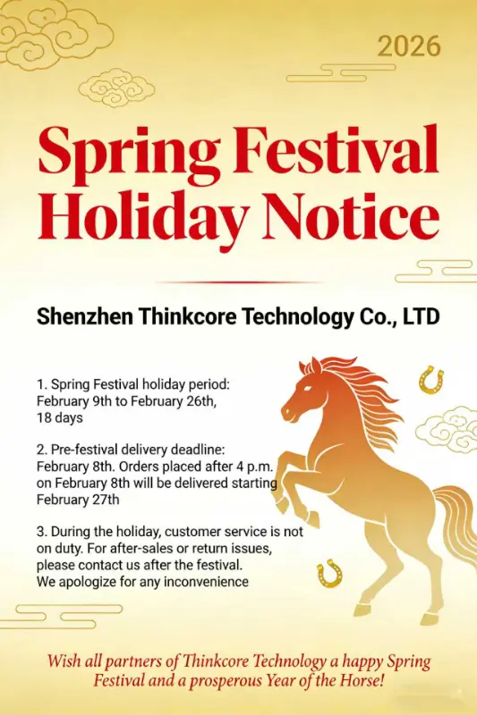 ແຈ້ງການວັນພັກລະດູໃບໄມ້ປົ່ງ